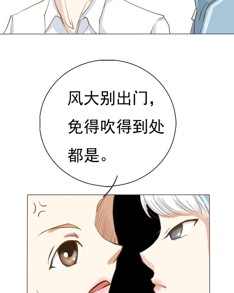 第5章：你是人渣10