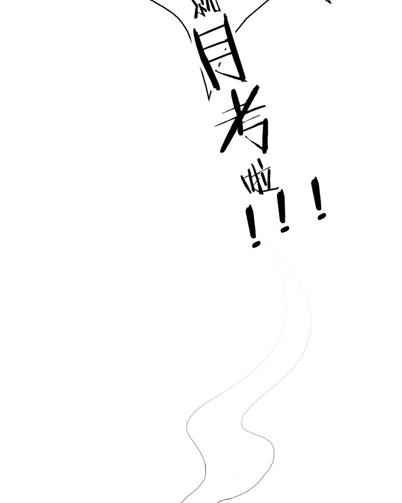 第5章：你是人渣38