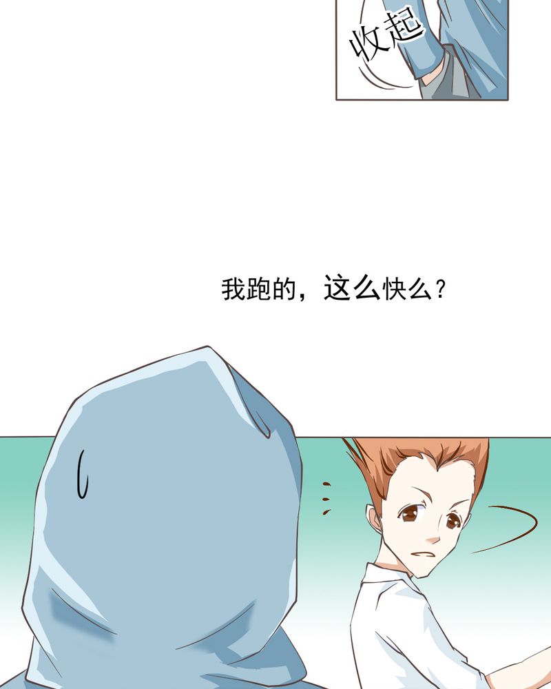 第4章：相遇总是难免的18