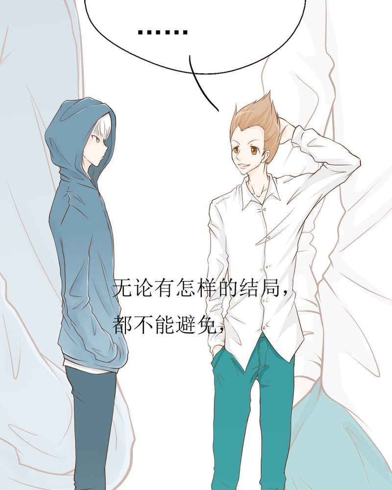 第4章：相遇总是难免的20