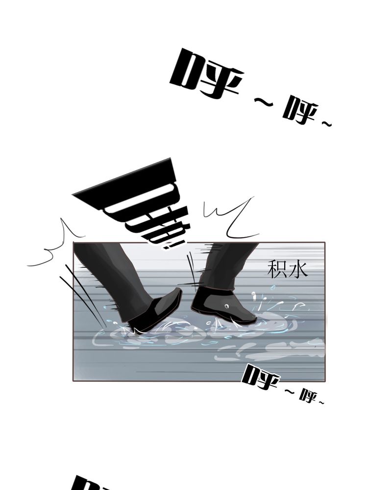 第4章：相遇总是难免的9