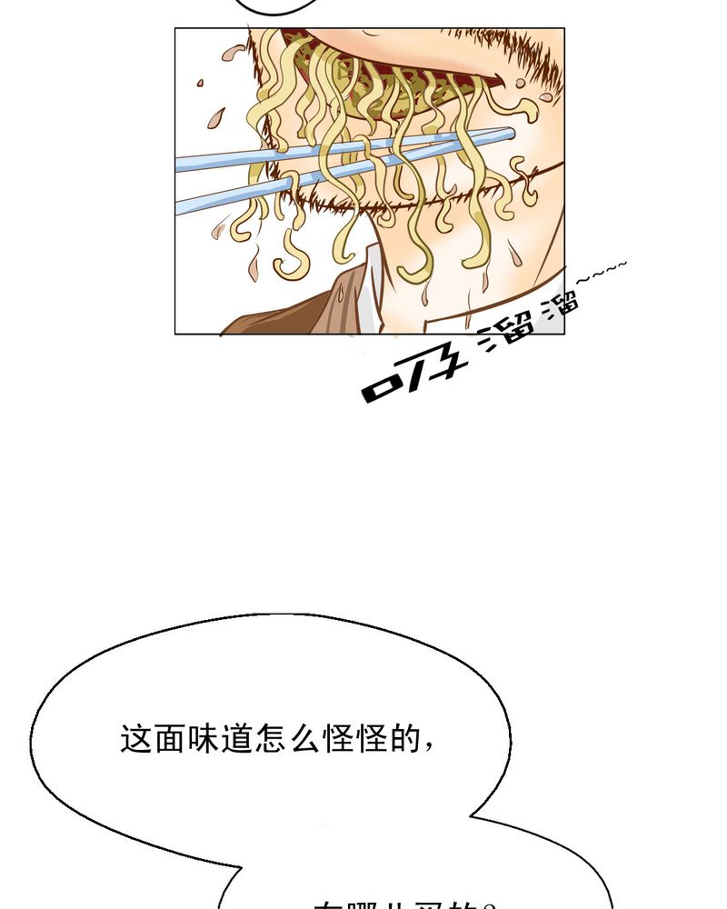 第3章：代号：向阳花10
