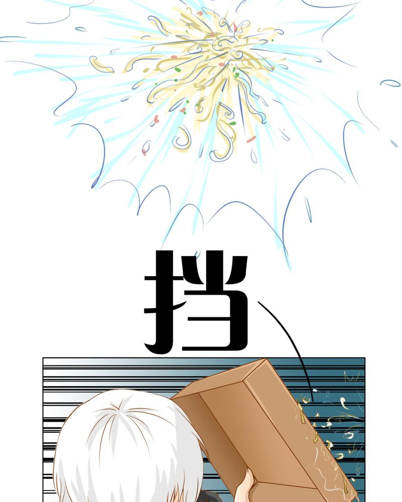 第3章：代号：向阳花13