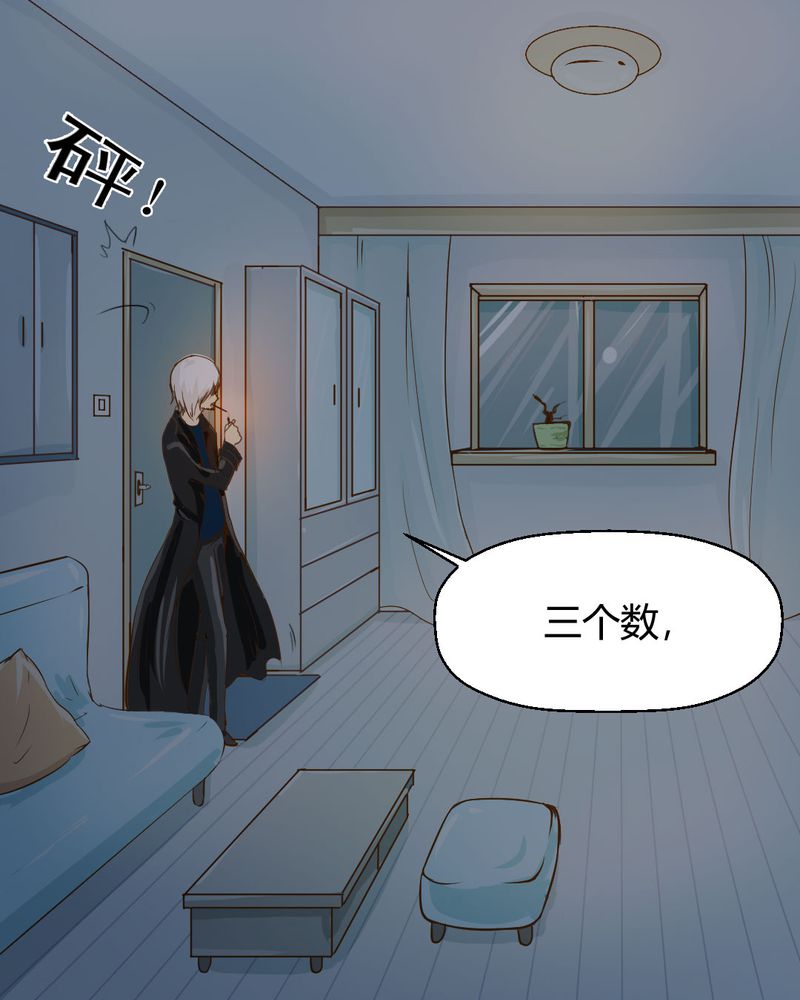 第2章：方便面神马的不是应该放在厨房吗14