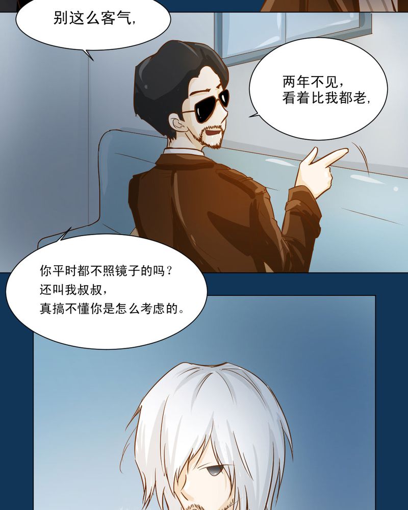 第2章：方便面神马的不是应该放在厨房吗21