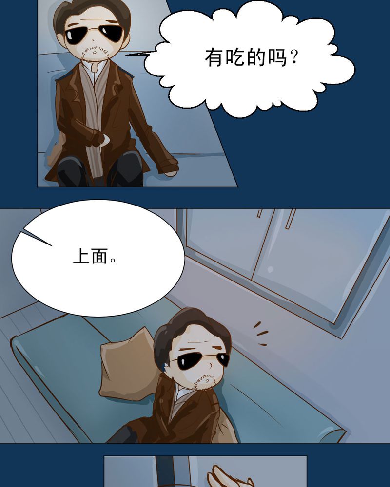 第2章：方便面神马的不是应该放在厨房吗25