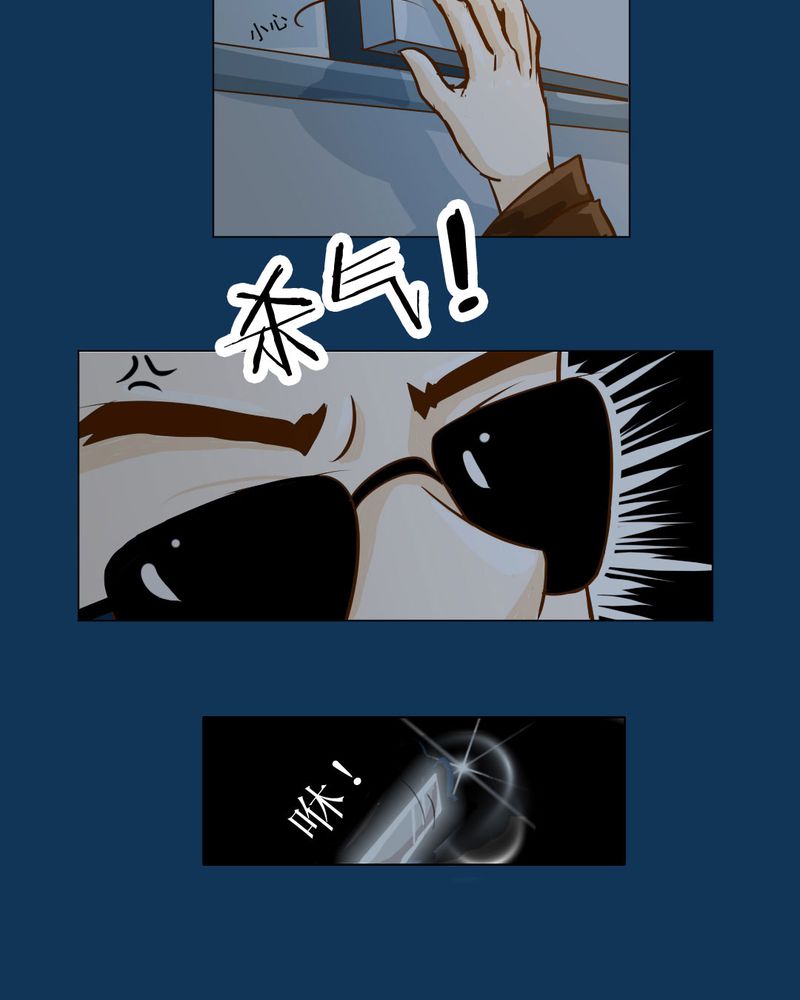 第2章：方便面神马的不是应该放在厨房吗26