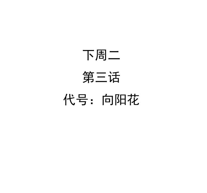 第2章：方便面神马的不是应该放在厨房吗30