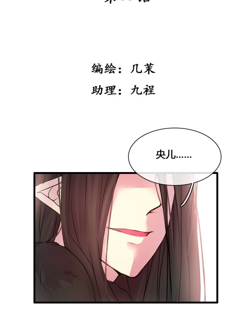 第55章：2