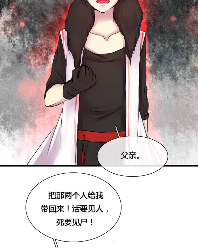 第55章：6
