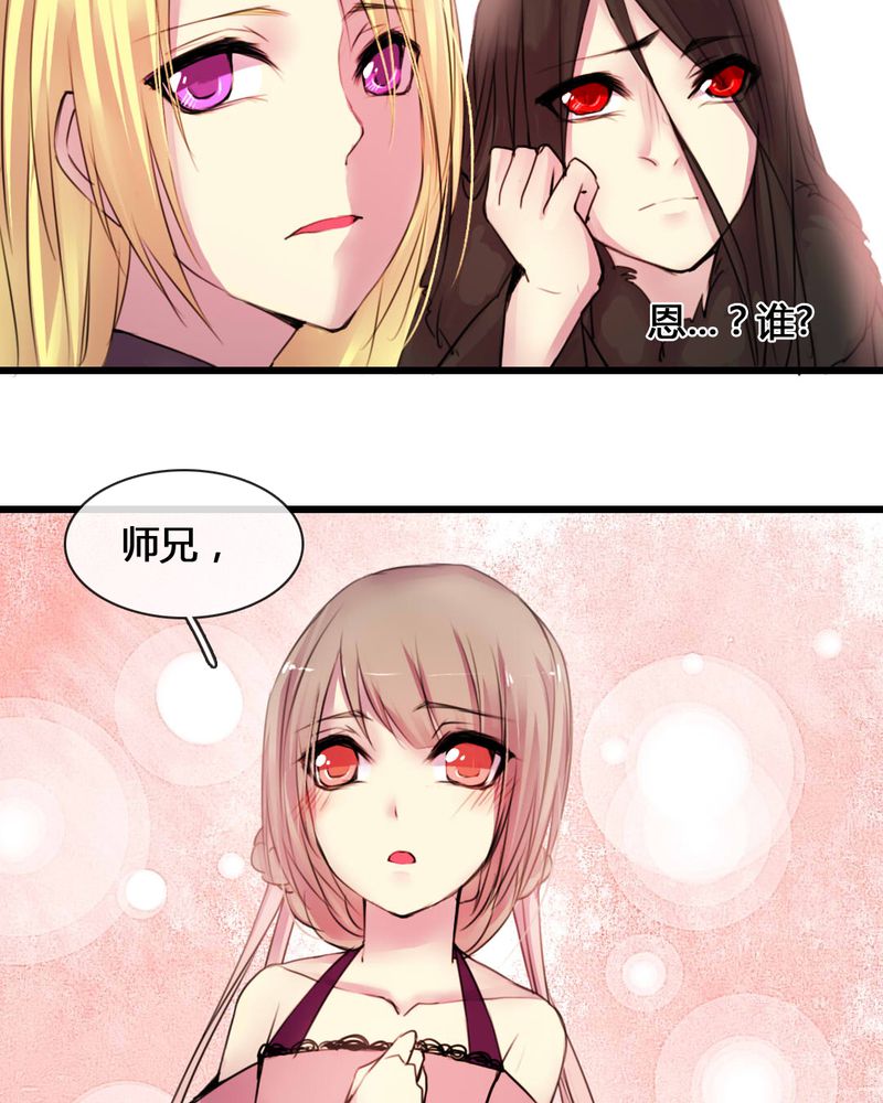 第54章：14