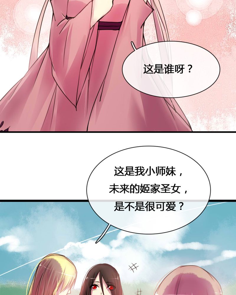 第54章：15