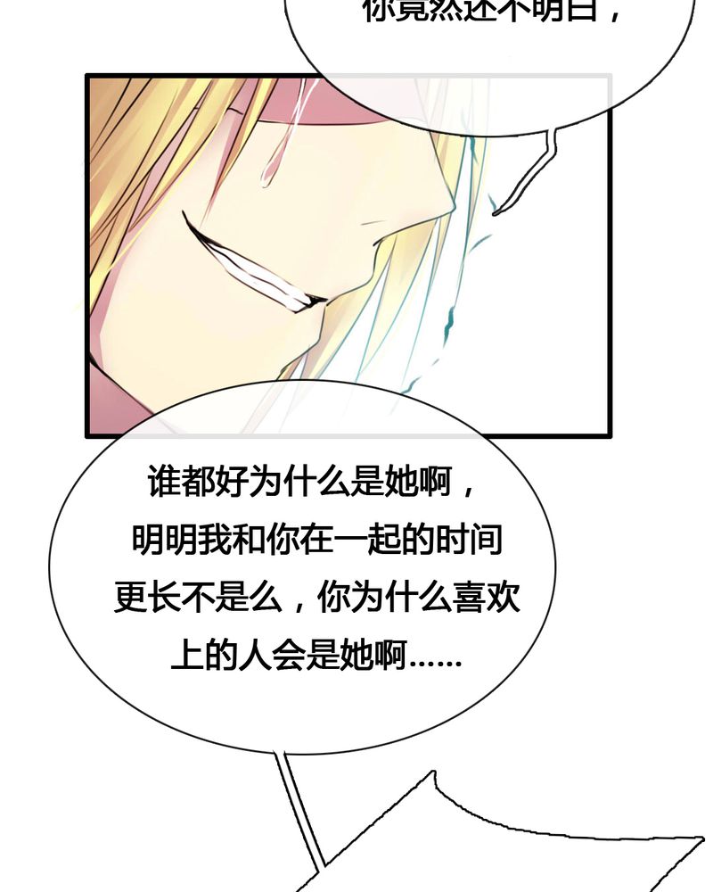 第54章：23