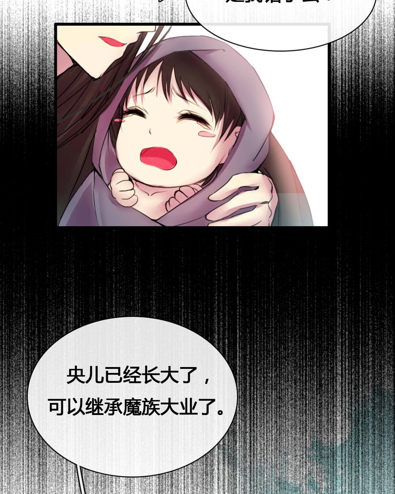第54章：30