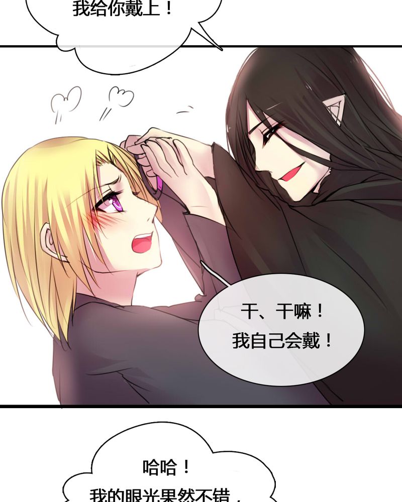 第54章：5