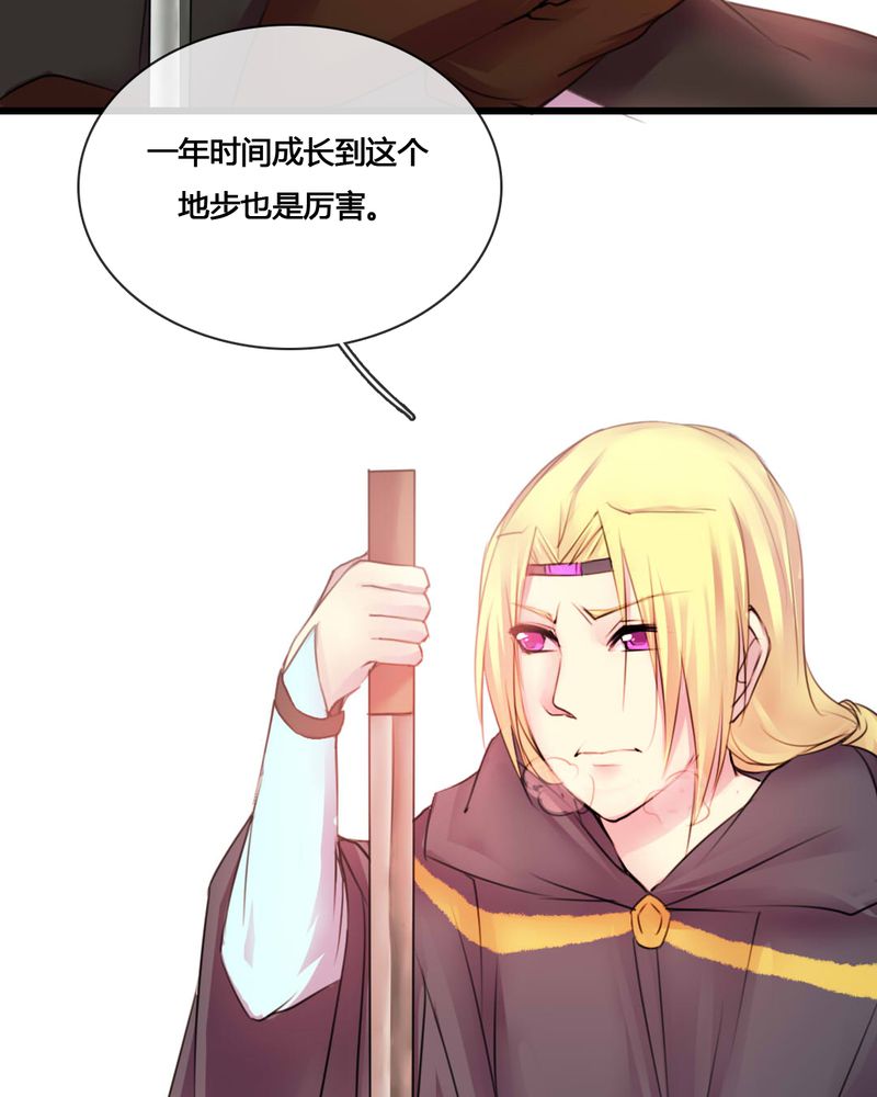 第53章：15