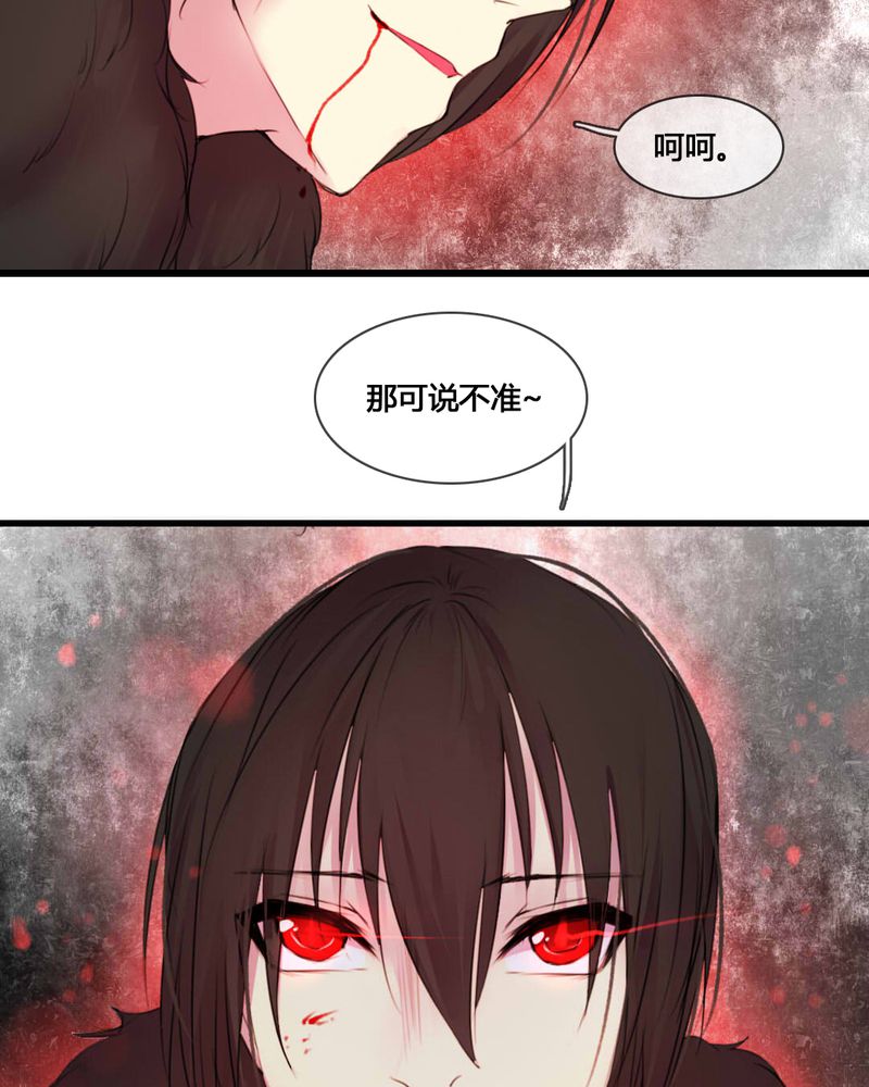 第53章：20