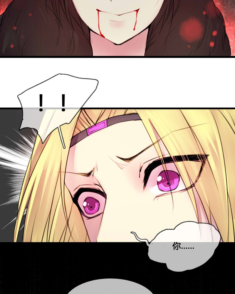 第53章：21