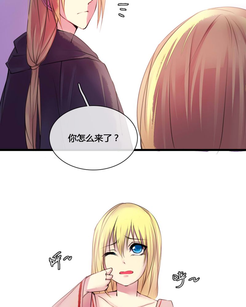 第53章：3