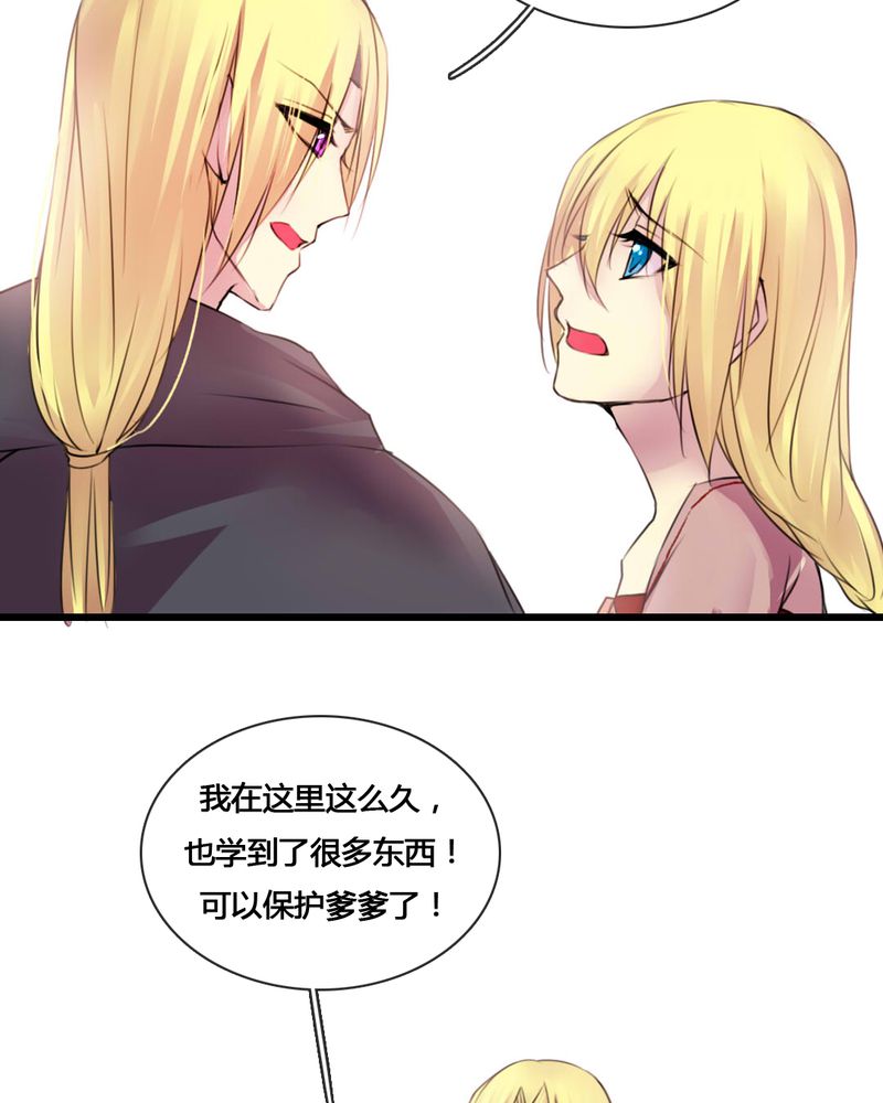 第53章：5