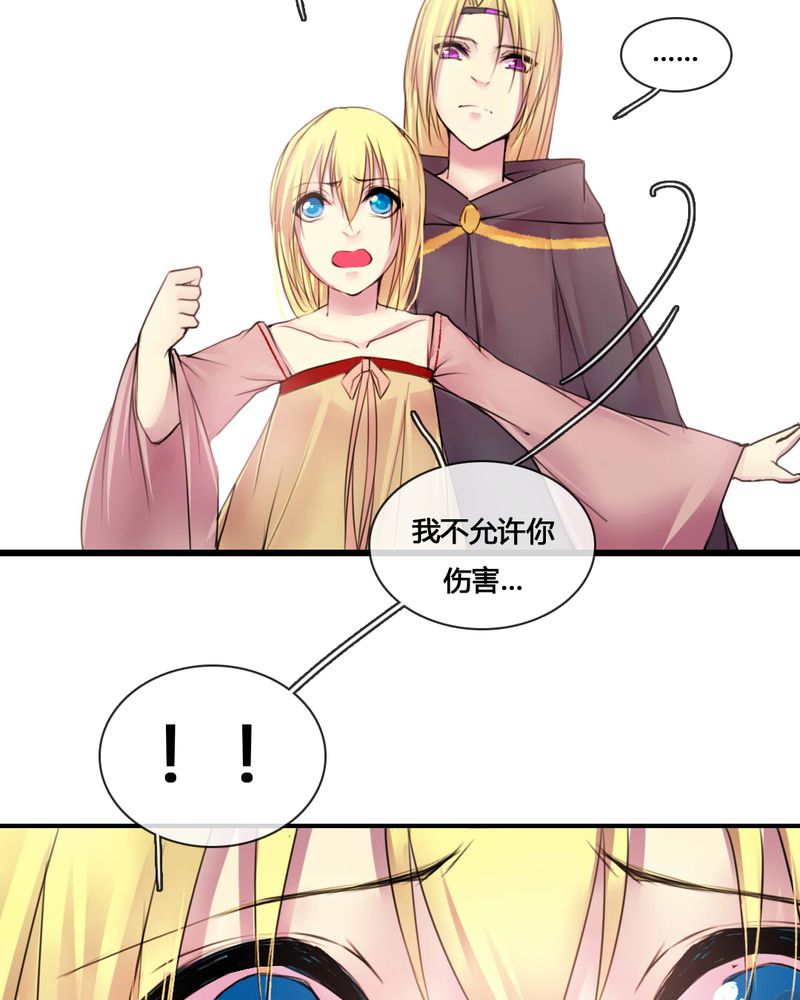 第53章：6