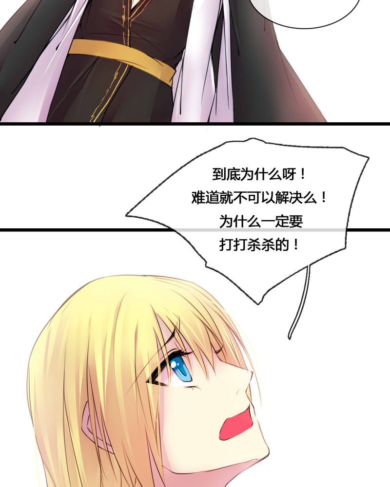 第53章：8