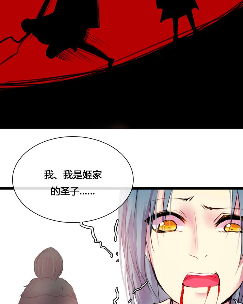 第52章：14