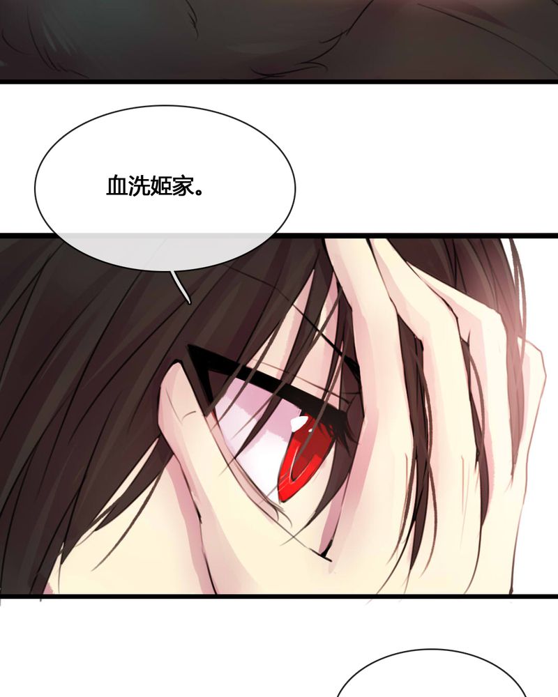 第52章：17