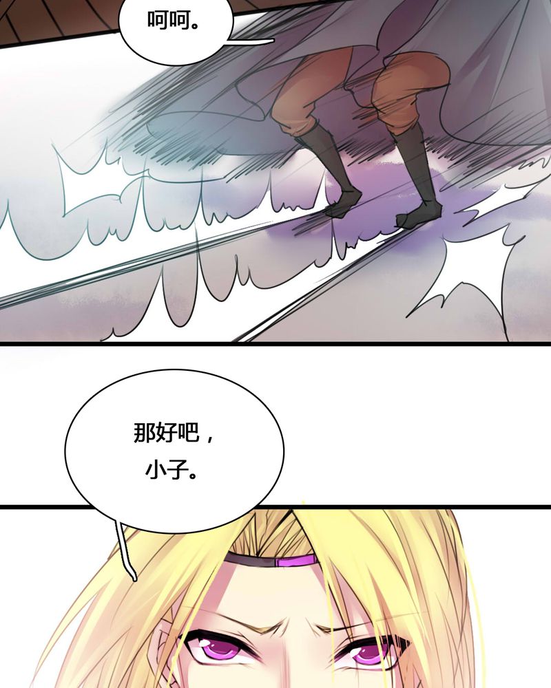 第52章：26