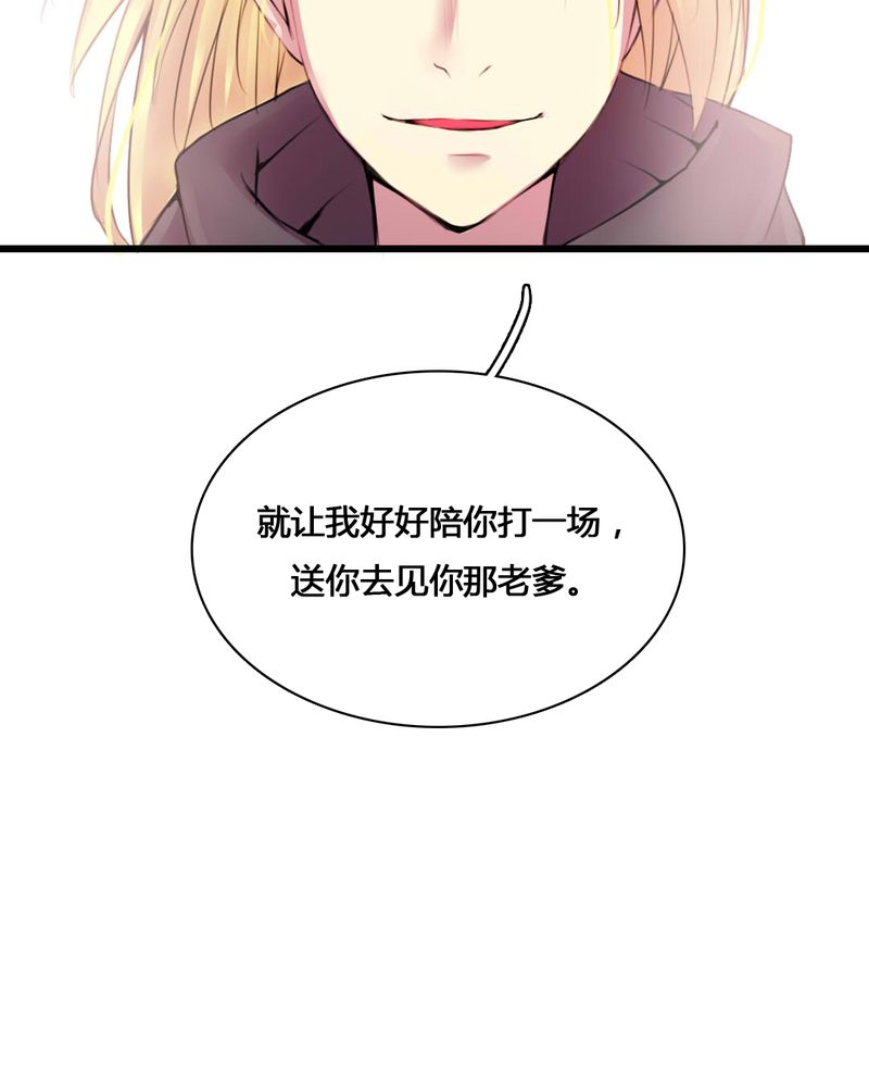 第52章：27