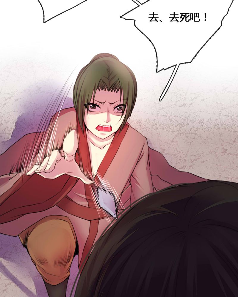 第52章：3