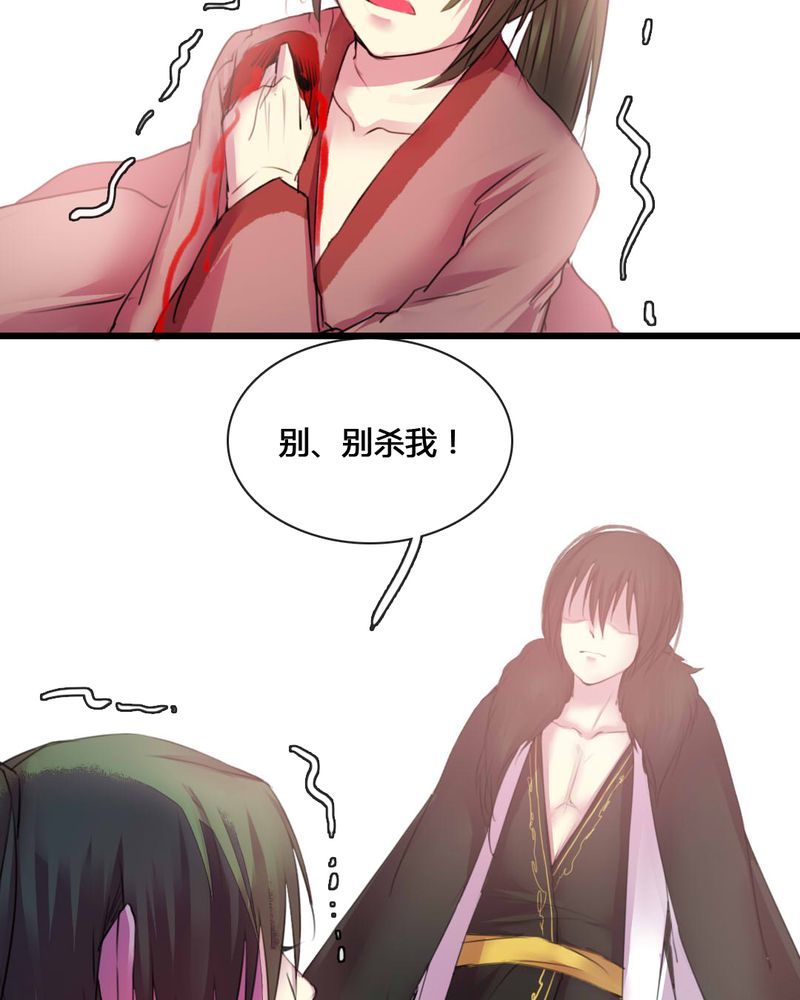 第52章：6