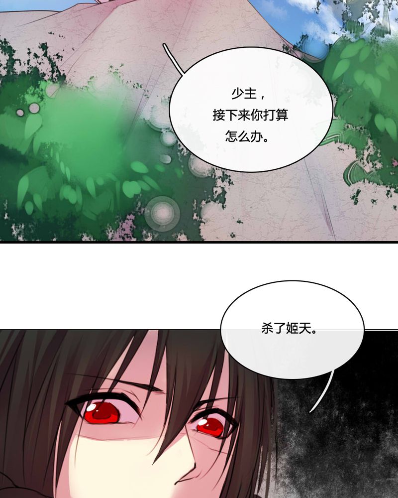 第51章：16