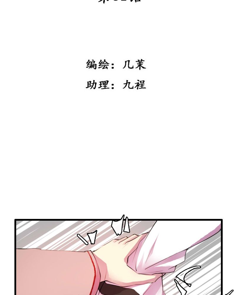 第51章：2
