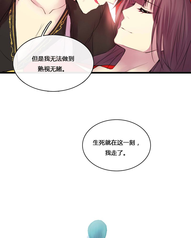 第51章：24