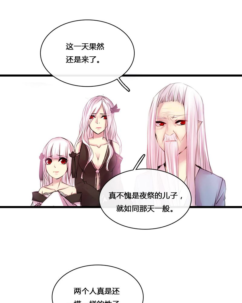 第51章：26