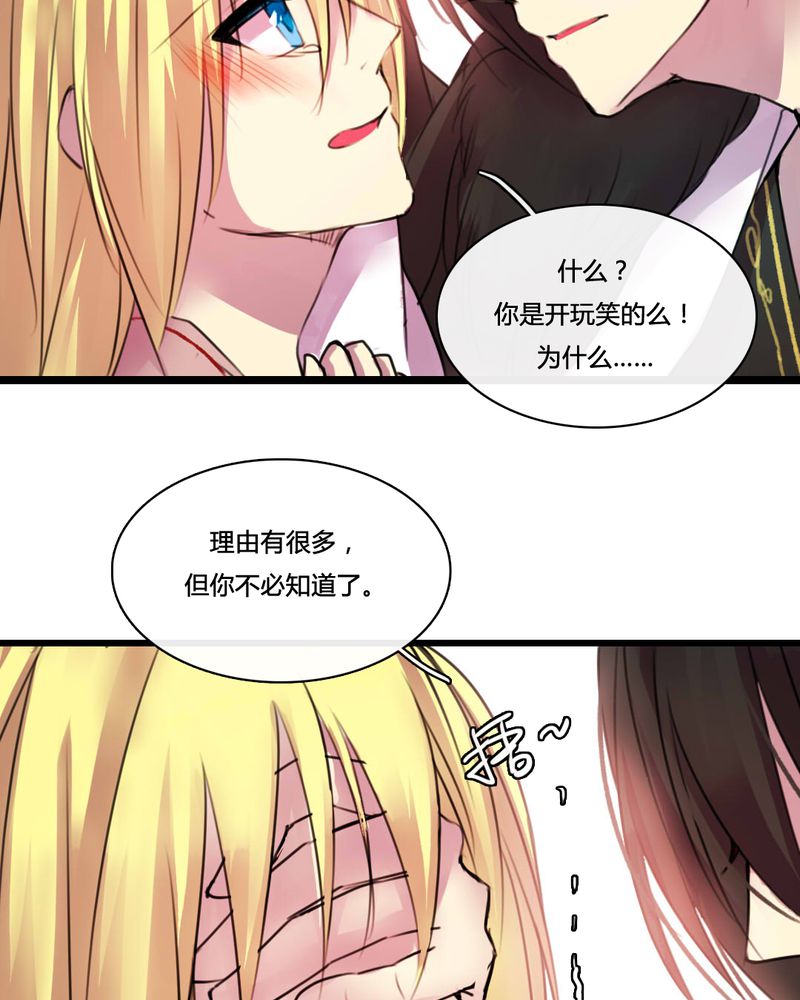 第51章：9