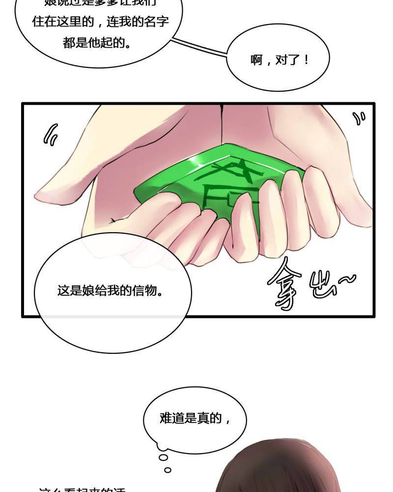第50章：10