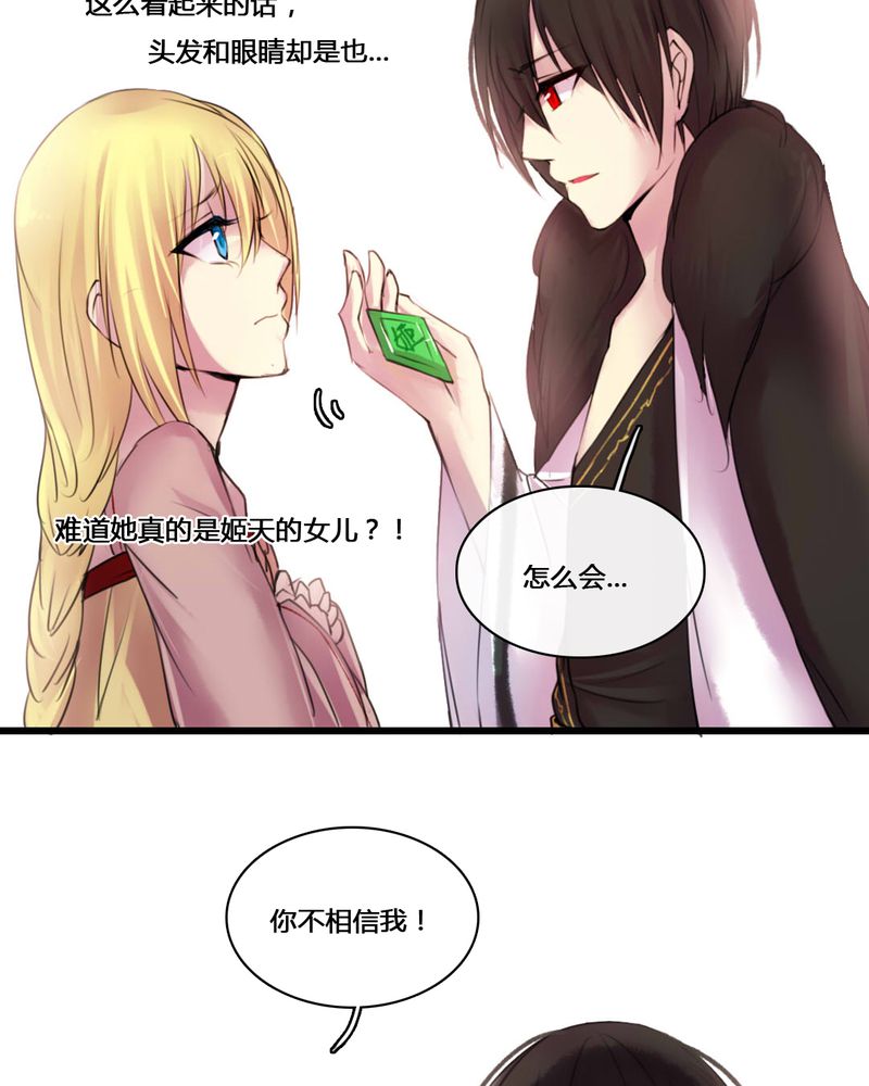 第50章：11