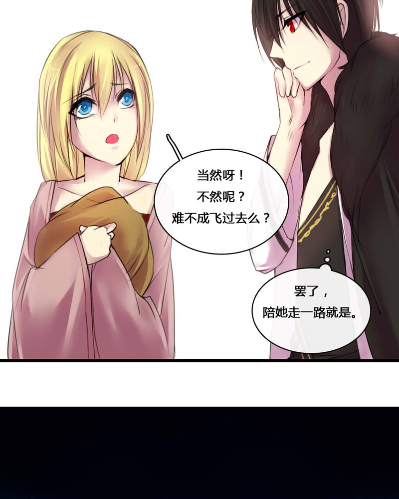 第50章：19