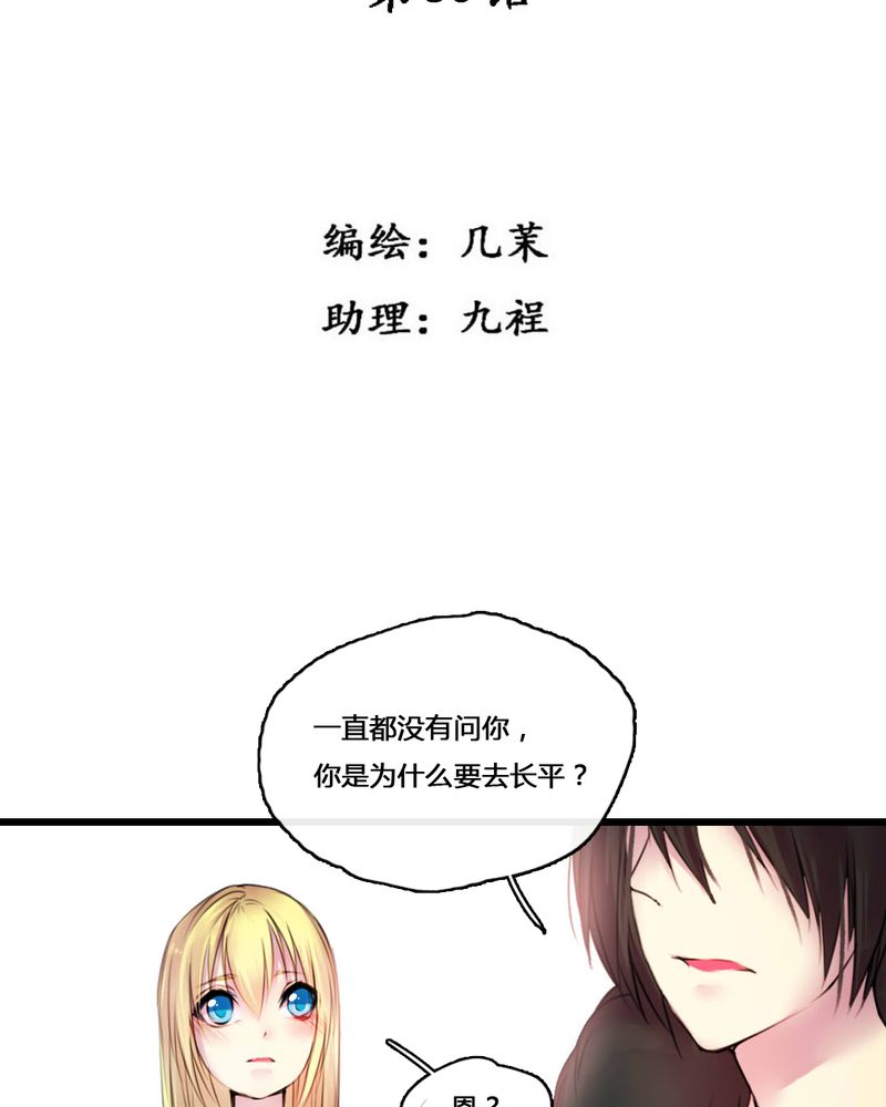 第50章：2