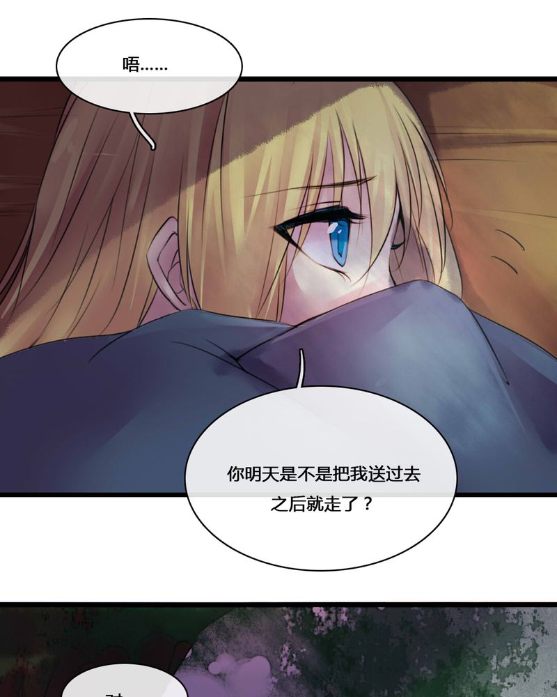 第50章：23