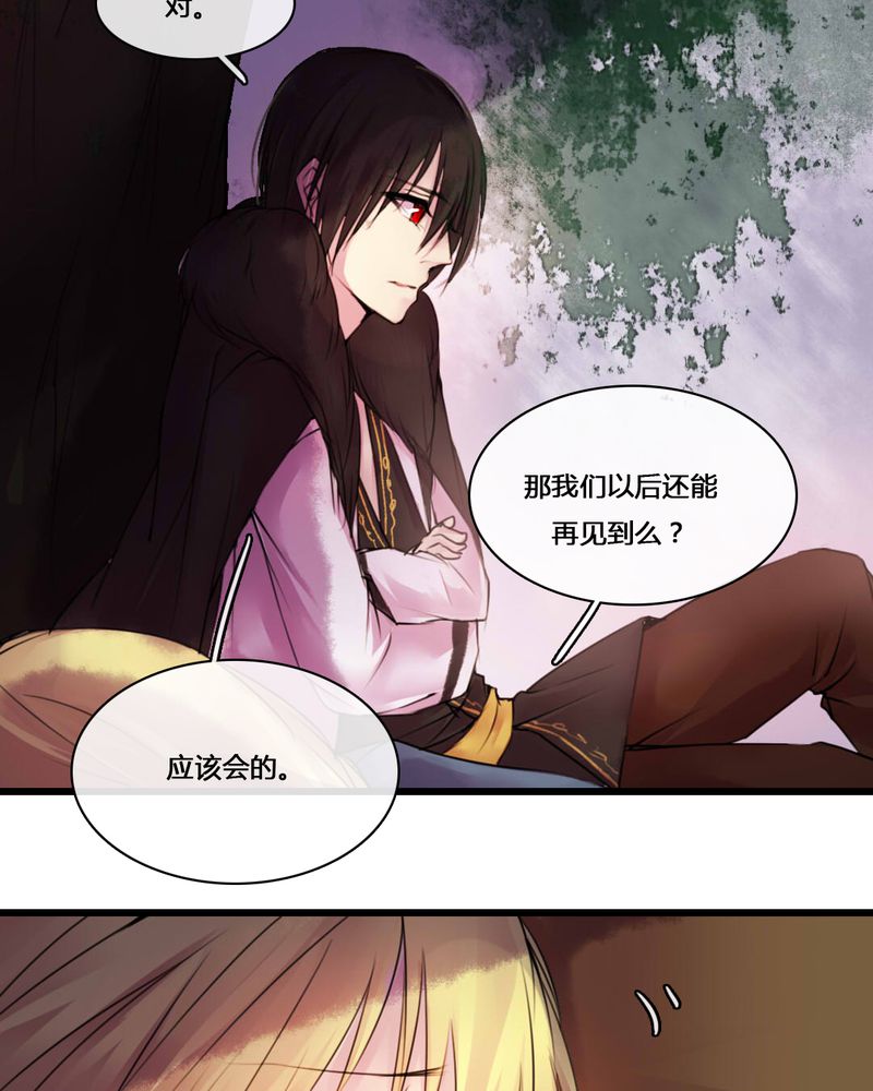 第50章：24