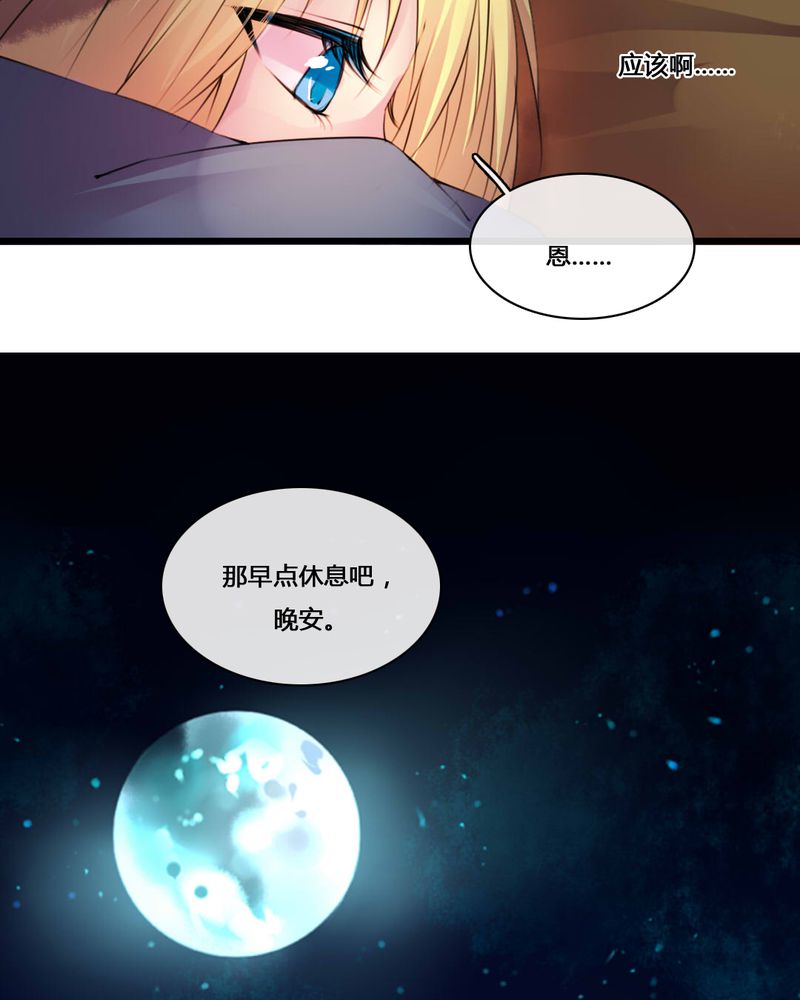 第50章：25