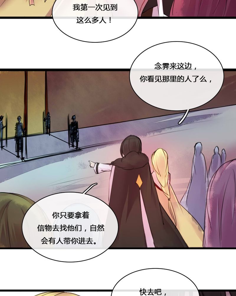 第50章：29