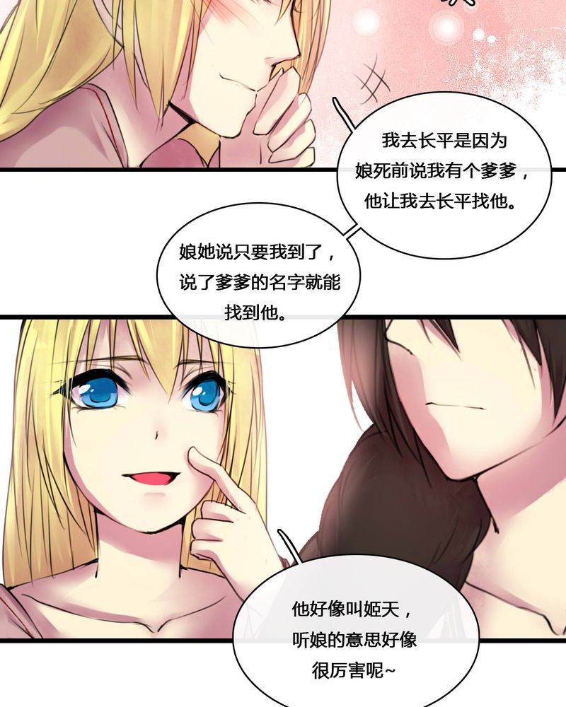 第50章：7