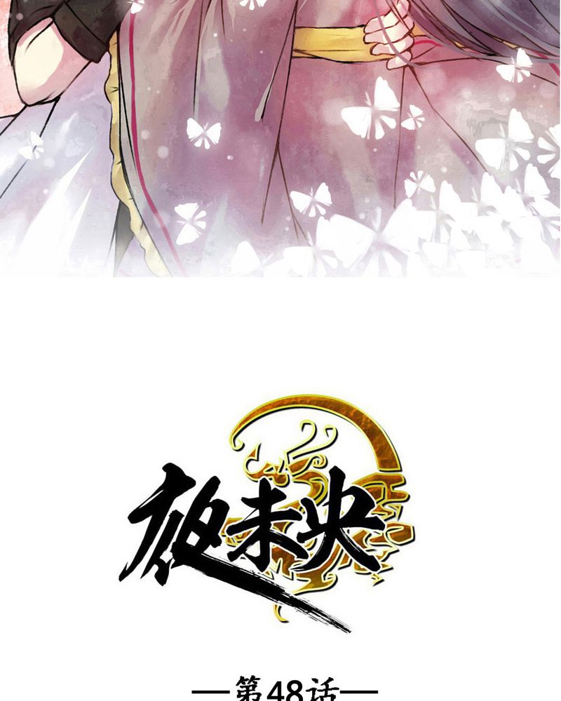 第49章：1