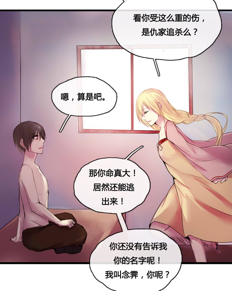 第49章：11