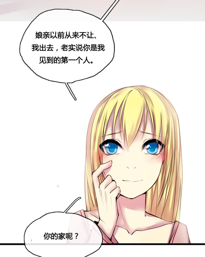 第49章：14