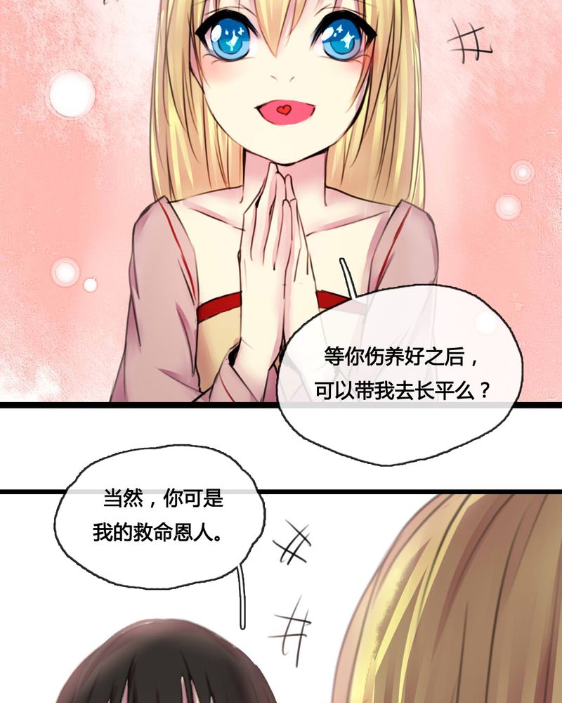 第49章：17